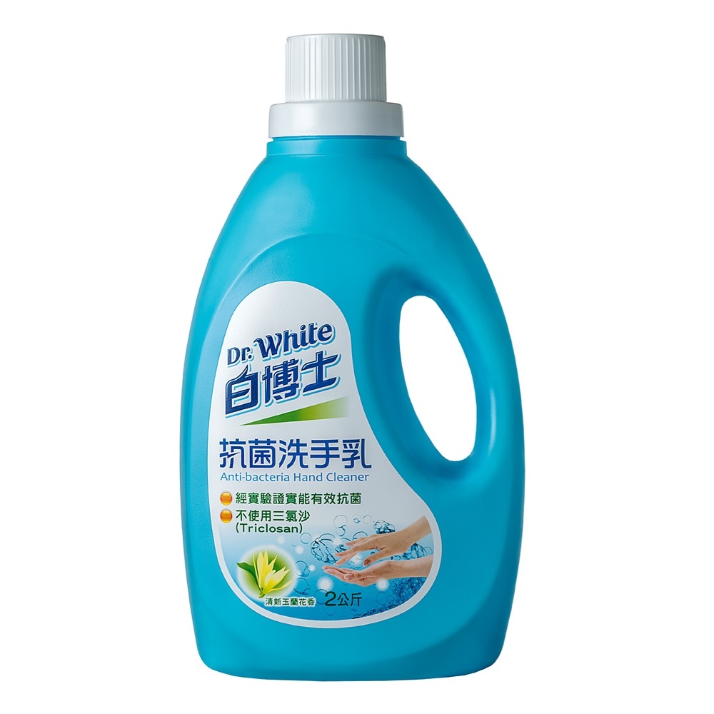 白博士 抗菌洗手乳(2KG)