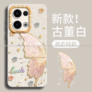 油畫蝴蝶 OPPO Reno 13 Pro手機保護殼 全包 reno13 pro 手機殼 reno13pro保護殼