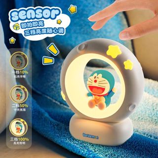 Doraemon 哆啦a夢 小叮噹 摘星攬月小夜燈 夜燈 小夜燈