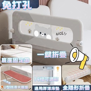 🎠臺灣出貨🎠 嬰兒升降床圍欄 床邊升降護欄 兒童垂直升降防摔擋板 寶寶升降床護欄 床圍 垂直升降圍欄 床邊護欄 床圍