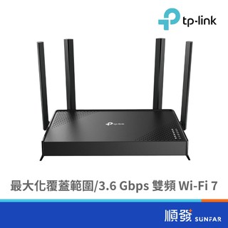 TP-LINK Archer BE220 BE3600 雙頻 Wi-Fi 7 路由器