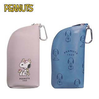 史努比 皮質 眼鏡收納袋 可掛包包 隨身眼鏡袋 眼鏡收納 Snoopy PEANUTS 日本正版【現貨】