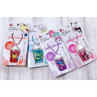 ☆小樂雜貨☆ 現貨 日本 三麗鷗 冰淇淋 吊飾 鑰匙圈 珠鍊吊飾 Kitty 布丁狗 美樂蒂 雙子星 庫洛米 帕恰狗