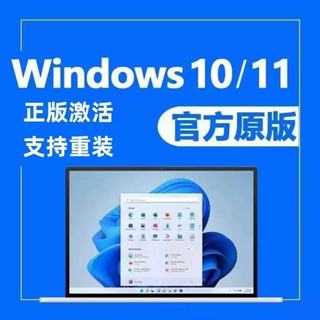 🔥24HR秒發 Win10 Win11 Office 2021 2019 2016 365 序號 金鑰 Windows
