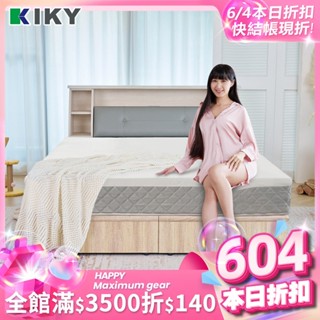【KIKY】AiKun愛睏 輕舒柔眠捲包獨立筒床墊 偏軟 臺灣製造 ｜捲包床 輕鬆搬運 小空間必備 軟Q獨立筒