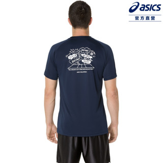 ASICS 亞瑟士 排球短袖上衣 男女中性款 日本版型 排球上衣 2053A208-400