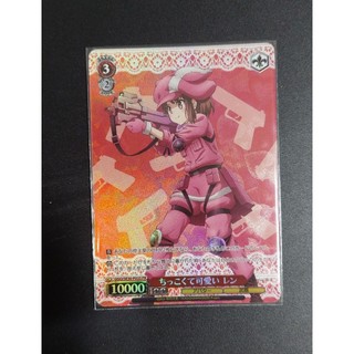 WS GGO/SE50-P03S PR 刀劍神域外傳 Gun Gale Online