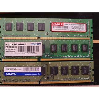 8G DDR3-1600 桌上記憶體