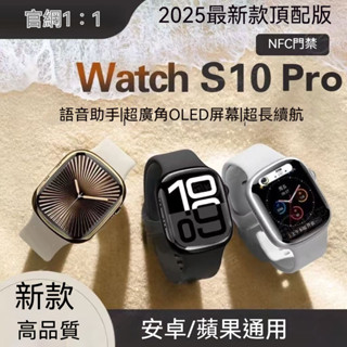 6H出貨🔥2025新款智慧手錶 藍牙手錶 安卓/IOS通用智慧型手錶 LINE FB通知 運動手錶 智慧手錶 新年禮物