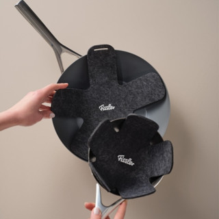 Fissler 德國菲仕樂 鍋具收納保護墊 兩入組 不沾鍋收納保護 毛氈材質