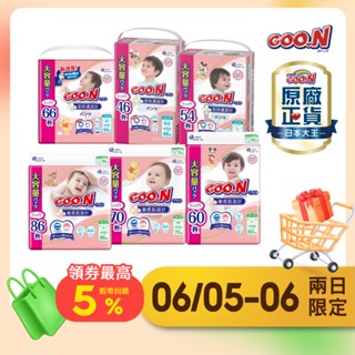 【大王GOO.N】UJ迪士尼系列敏感肌/肌快適(黏貼型/褲型)