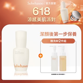 Sulwhasoo 雪花秀 潤燥養膚精華 30ml 保濕 精華 官方旗艦店