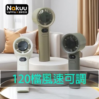 店長特惠【無葉渦輪風扇】120檔高速手持風扇 迷你小風扇 無扇葉設計 安全便攜 戶外 辦公室 隨身降溫