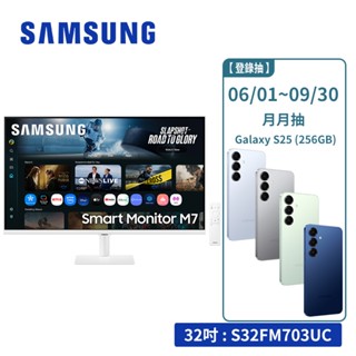 Samsung 32吋智慧聯網螢幕 M7｜Samsung Vision AI (2025) S32FM703UC