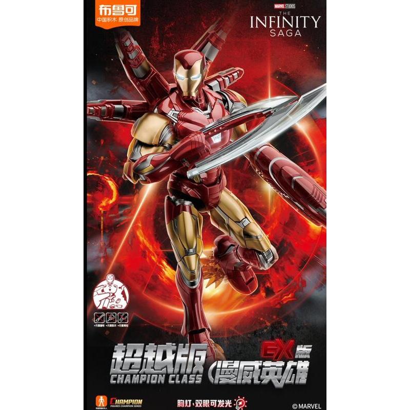 布鲁可 マーベル　超越版　3台セット Threezero - Marvel Studios: The Infinity Saga - DLX Iron Man