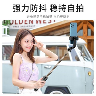 無線迷你自拍棒 適用直播/攝影/拍照 三腳架 藍芽自拍器 美顏自拍神器 手機腳架 藍芽自拍棒 冷暖補光燈 迷你自拍桿