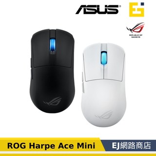 【原廠貨】華碩 ASUS ROG Harpe Ace Mini 電競滑鼠 無線滑鼠 電競無線滑鼠