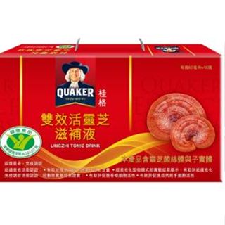 桂格雙效活靈芝60ml *16入禮盒(35414)2026/8/7
