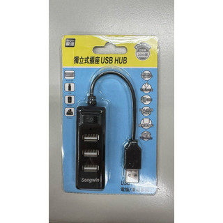 Songwin 獨立式插座/4埠USB HUB 通過國家認證