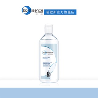 【碧歐斯】BIO水感舒緩B5無油卸妝水400ml - 皮膚科醫師推薦