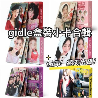 🌷【現貨】gidle小卡 女娃小卡 g i dle 小卡 宋雨琦 田小娟 minnie 葉舒華 趙美延 i dle 小卡
