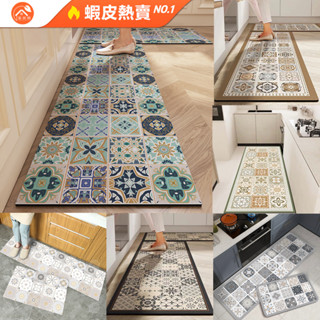 【臺灣現貨】莫希花磚廚房地墊 矽藻土地墊 珪藻土軟地墊 長地墊 腳踏墊 廚房地墊大尺寸 廚房吸水墊 廚房地墊防水防油