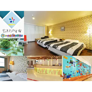 【趣旅行】新竹小叮噹科學主題樂園住宿券，入住含門票， 一票玩到底 小叮噹主題樂園 小叮噹住宿券
