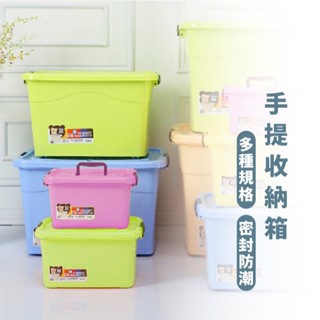衣服收納盒 衣物整理箱 收納整理箱 收納箱 可疊加 大容量 簡約無印風 收納箱 手提箱 玩具收納箱 手提收納箱