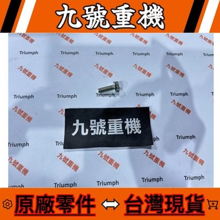 九號重機 Triumph SCRAMBLER 400 【KADD0516】 原廠 現貨