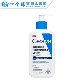 【適樂膚】CeraVe 適樂膚極速修護保濕精華乳 236ml | 全球藥局