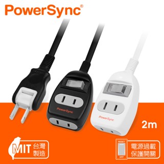 PowerSync 群加 2P 一開二插延長線/臺灣製造/1m/2m/3m/2色(T212W010)