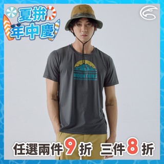 ADISI 男緹花洞洞圓領排汗抑菌消臭圖騰上衣 AL2411058 深灰 (S-4XL)｜透氣 快乾 尺寸含大尺碼