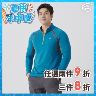 ADISI 男UPF50+防曬抑菌半門襟長袖排汗衣 AL2511020 墨藍 (S-3XL)｜抗UV 吸濕排汗 防臭