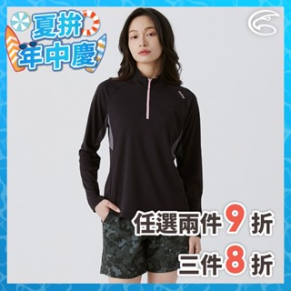 ADISI 女UPF50+防曬抑菌半門襟長袖排汗衣 AL2511023 黑色 (S-2XL)｜抗UV 吸濕排汗 防臭