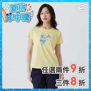 ADISI 女UPF50+防曬抑菌圓領短袖排汗衣 AL2511033 青檸黃 (S-2XL)｜抗UV 吸濕排汗 防臭