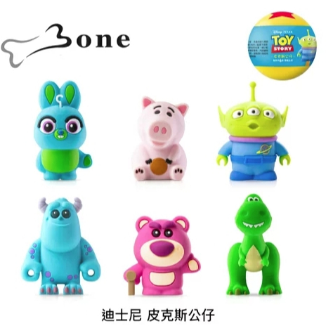 【可議價】全新【BONE】迪士尼 皮克斯公仔 扭蛋 (角色隨機) Bunny 火腿 三眼外星人 毛怪 熊抱哥 抱抱龍