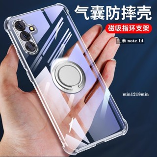 Redmi氣墊支架防摔手機殼 空壓殼適用紅米 note 14 13 12 11 pro + 12S 11S 10 5G