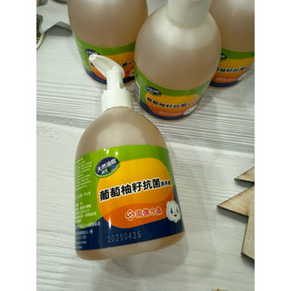 🌟全新南僑葡萄柚籽洗手乳 洗手乳 南僑水晶 320ml 儲存期限至2028年