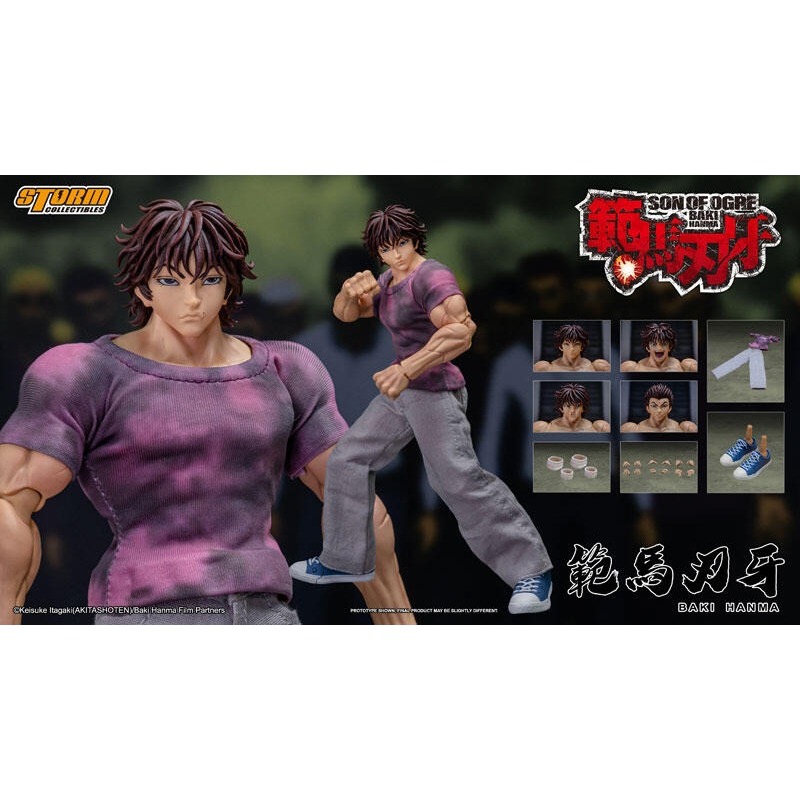 【豐原玩具】現貨 STORM TOYS 範馬刃牙 刃牙 新版 便服版 1/12