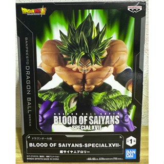 FGS> 正版日版金證七龍珠Z BLOOD OF SAIYANS special XVII 賽亞人之血 布羅利 公仔