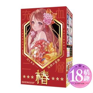 【隔日到貨】Ride Japan 椿-TSUBAKI 山茶花雙層結構飛機杯 男用情趣 動漫名器 自慰器