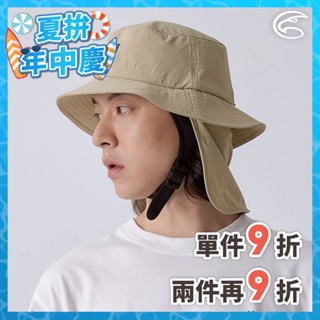 ADISI 環保紗速乾超撥水水陸衝浪帽(護頸可拆) AH24037 獵卡 (S-XL)｜防潑水 吸濕 排汗 快乾 透氣