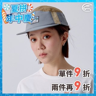 ADISI 環保紗速乾超撥水五分割帽 AH24039 棕/石灰/獵卡 (F)｜防潑水 吸濕 排汗 快乾 透氣