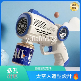 🔥免運出貨🔥 超大容量可背可手持泡泡槍 泡泡機 大泡泡槍 電動泡泡槍 泡泡機自動 電動泡泡機 泡泡玩具 超大泡泡槍