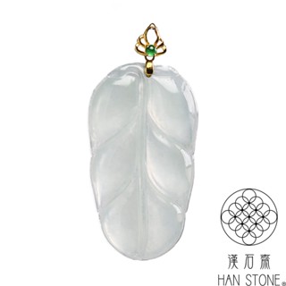 【漢石齋】天然翡翠A貨 一葉致富18K金墜頭玉珮吊墜 冰種(17*31*3mm)