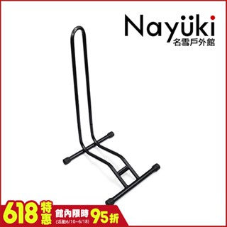 自行車停車架 L型插入式立車架《名雪購物》腳踏車展示架 停放架 自行車/公路車停車架 駐車架
