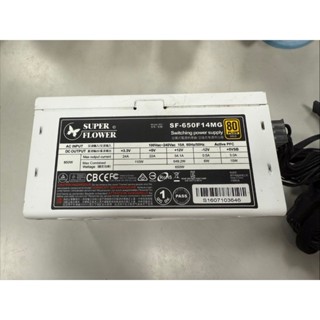 #P65 振華 SF-650F14MG 650W 80+金牌 電源供應器 缺部分模組線