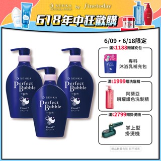 SENKA 專科 超微米完美泡泡沐浴乳 500mL 1入、3入 (甜蜜花果香/清新花香)【日本FineToday旗艦店】