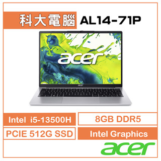 Acer 宏碁 Aspire Lite AL14-71P-53T3 14吋筆電i5-13500H/8GB/512G