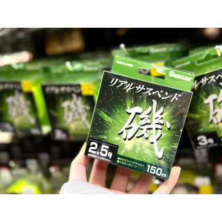 TD桃園東區釣具【Seaguar 綠磯 シーガー リアルサスペンド磯 半浮水 尼龍線 磯釣母線 150M 可視度高】